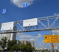 Возведение дорожных конструкций на Варшавском шоссе, Москва