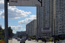 Конструкции для дорожных указателей (г. Москва, Варшавское шоссе)