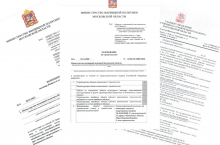 Конноспортивный комплекс «Эквинар» в Атепцево