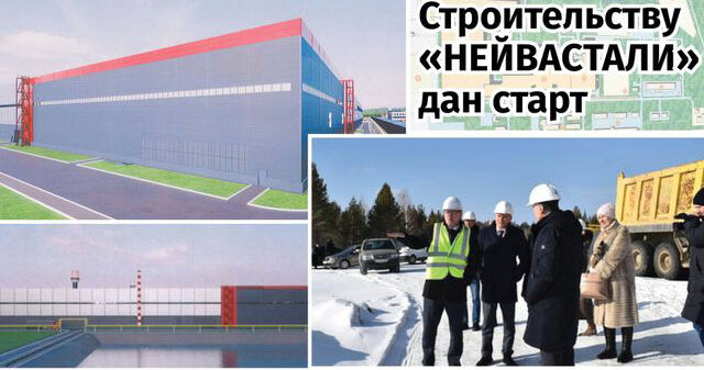Крупнейший в России завод по производству мелющих стальных шаров планируют построить в Алапаевске - новость отрасли.