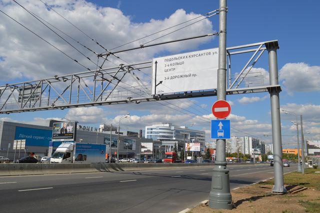 Установка дорожных указателей на варшавском шоссе